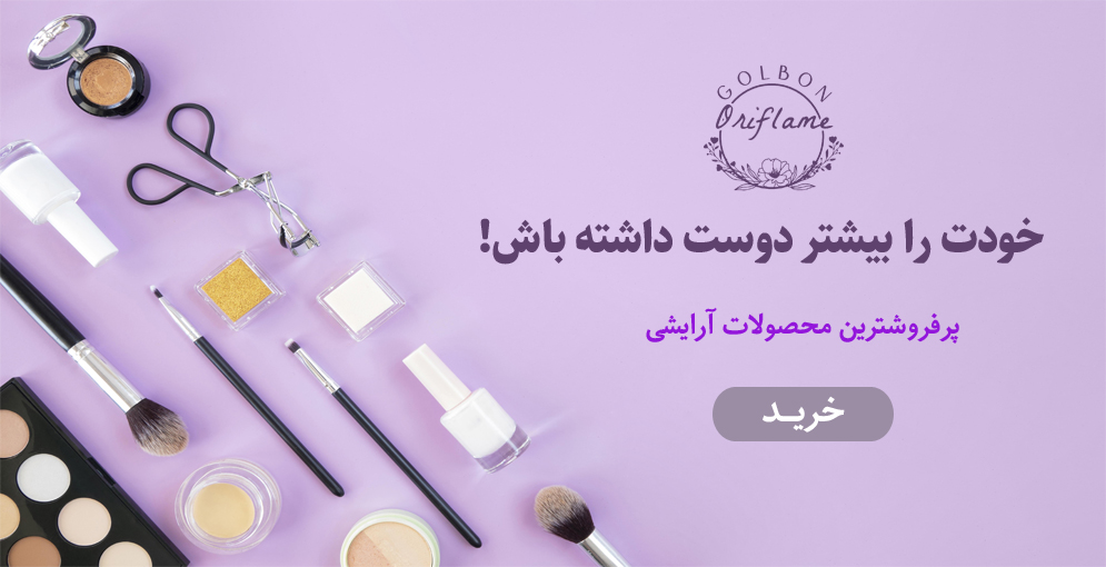 اسلایدر 2